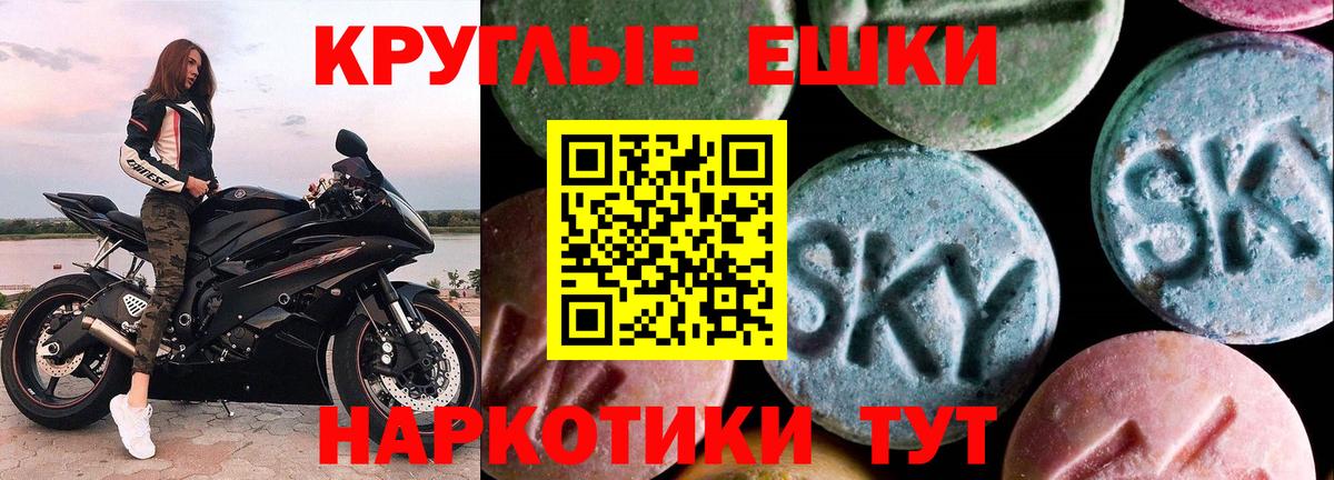 Алейск  купить наркотик  ЭКСТАЗИ Дубай  Вход с VPN  Экстази Cube  Экстази 
