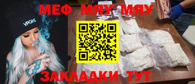 молекула духа Абакан