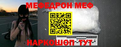 молекула духа Абакан
