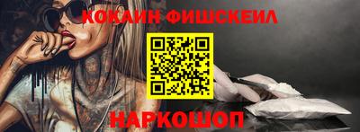 молекула духа Абакан