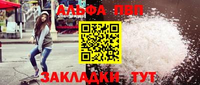 молекула духа Абакан