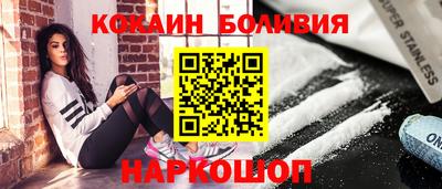 стафф Абинск