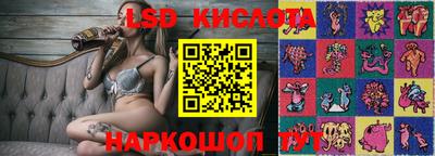 молекула духа Абакан