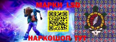 молекула духа Абакан