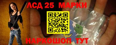 стафф Абинск