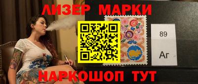 молекула духа Абакан