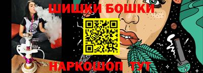 молекула духа Абакан