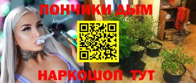 молекула духа Абакан