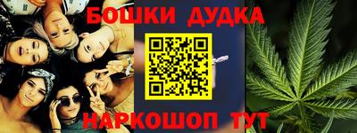 стафф Абинск
