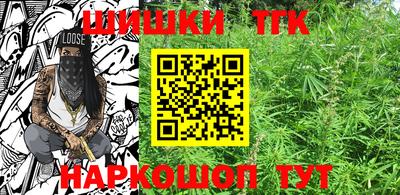 молекула духа Абакан