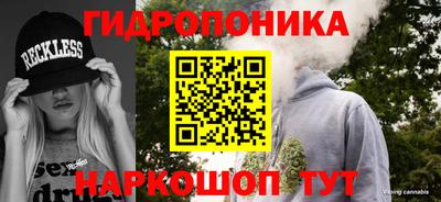 молекула духа Абакан