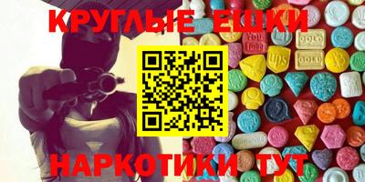 соль курить ск Чапаевск