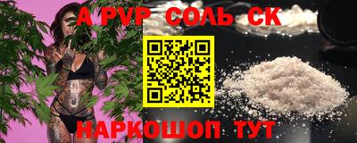 стафф Абинск