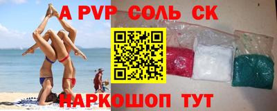 Альфа ПВП Азнакаево