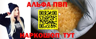 молекула духа Абакан