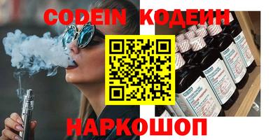 стафф Абинск