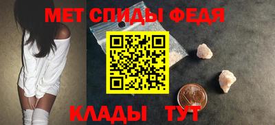 молекула духа Абакан