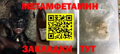 мдпв Чебаркуль