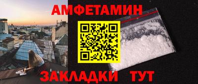 Альфа ПВП Азнакаево