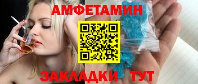 молекула духа Абакан
