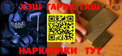стафф Абинск