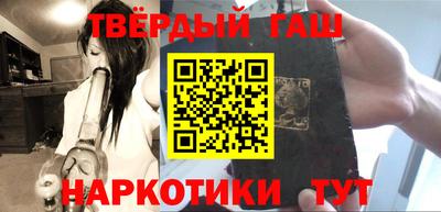молекула духа Абакан