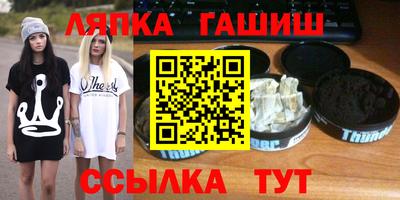 молекула духа Абакан