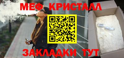 стафф Абинск