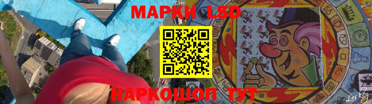 Лсд 25 экстази кислота  Вход с VPN  LSD-25 экстази кислота  Алейск 
