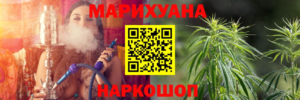 Марихуана LSD WEED Алейск