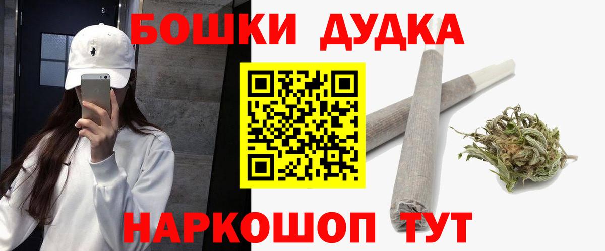 Бошки марихуана VHQ  МАРИХУАНА MAZAR  Вход с VPN  Алейск  Бошки Шишки гибрид  Марихуана тримм 